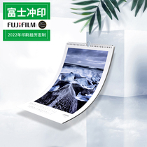 Fuji printing 2022 calendar calendar diy to customize corporate advertising design personality creative home gift