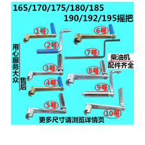 165F 165F 170F 175180185190192195196 air-cooled water cooled single cylinder diesel engine crank