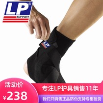 LP 528 sports ankle support net row foot basket badminton ankle support 8 word winding ankle protection Ankle sports protection