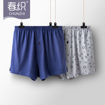 Spring weaving underwear mens Aro pants cotton mens old loose shorts middle-aged boxer pants father home boxer pants