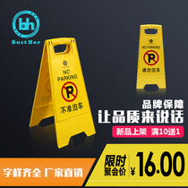 Warning sign A sign Warning sign Do not park Carefully Slide Special parking sign No parking sign