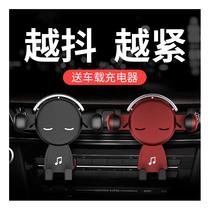 Cartoon car mobile phone holder car snap type vertical air outlet universal car support round fixed sticker driving clip