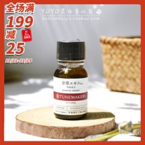 Japanese Tunemakers licorice liquid beauty essence 10ml oil control to improve acne closed mouth tight pores