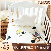 Crib bed hats cotton custom baby ins bed sheet mattress protective cover non-slip fixed single piece of bedding