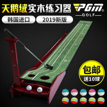 South Korea imported 2020 new indoor golf home putter practitioner velvet fairway set