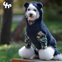Unpet Bao Dependents Autumn Winter Warm Pets Clothes Teddy Bibi Bear Plus Suede Soft Cotton Blue Pink Vest Bear Hat Pants