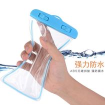 Sealed cell phone pocket buy-one-get-one-free yi shou ji waterproof diving swimming OPPO waterproof case 60-inch touch-screen