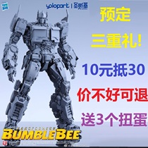 YOLOPARK SOSKILL TRANSFORMERS BUMBLEBEE GAIDEN MOVIE EARTH OPTIMUS PRIME