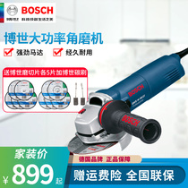 Bosch High Power Angle Mill GWS10-125 14-125 150CI Cutting machine Grinding Machine Angle to Grinding Machine