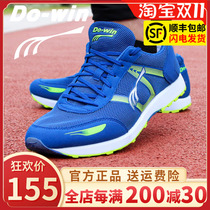 Duowei running shoes student mens training shoes sports student running shoes sports shoes womens long jump high school entrance examination physical examination special track and field