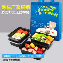 Non-woven bag custom handbag environmental protection bag large capacity shopping bag advertising printing custom-made logo custom-made urgent