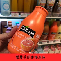 Hong Kong salsa purchase French cottage Yu Shan Yi shower gel flavored bath milk 250ml