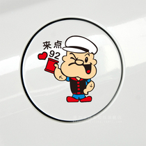 Cartoon Creativity Cute Oil Type Tips Decoration Stickup 929597 Oil Vigorous Sailor Oil Case Cover Universal