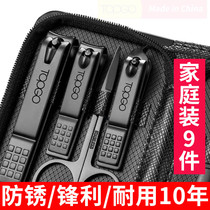 Travel grid German nail clippers set household scissors nail clippers single mens special pedicure nail complete set of tools