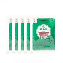 Jiajie red rice flour 10g * 5 sacks of halogen flavor natural edible fruit and vegetable pigment red velvet cake baking raw material