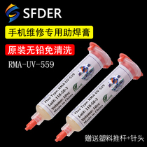 Original SFD lead-free cleaning-free bga solder paste solder treasure Flux mobile phone repair welding needle barrel welding oil