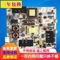Universal original dress sea letter LED37K01 LED37K11 power supply board RSAG7 820 2289 ROH VER C
