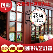 European-style iron light box shop side signboard florist light box LED acrylic round sign double-sided light box