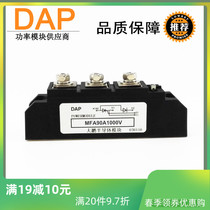 Controllable silicon rectification tube mixing module co-anode 90A 1000V MFA90-10 MFA90A1000V