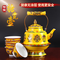 Tibetan ghee tea pot Tibetan national style tea set Eight auspicious household tea kettle Ghee tea beam enamel teapot