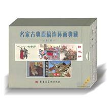Jiuxuan Famous Classical Manuscripts Series 1 32 Open Boxed Bookstore Edition Shangfang Sword She Saihua Treasure Ship Zheng Chenggong and Other 5 Books
