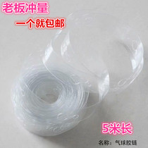 ins irregular balloon chain connecting strip Wedding room decoration Birthday party decoration Macaron balloon chain 5 meters long