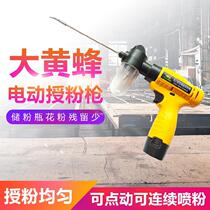 Persimmon 2021 apple tree electric pollinator by powder gun Peach apricot sprayer peach pollen vibration pollination tool