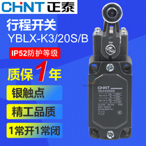  Zhengtai stroke switch YBLX-K3 20S B micro limit switch adjustable roller rotary arm normally open and closed