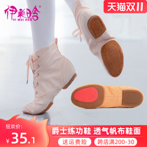 High-top jazz shoes childrens soft bottom dance shoes exercise shoes canvas low-help men and children adult black jazz boots