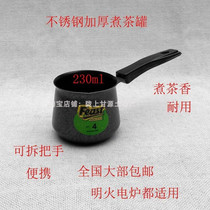 Gansu Tianshui can tea boiled tea tea can Tea Tea Tea Home portable mini temperature adjustment small electric stove tea set