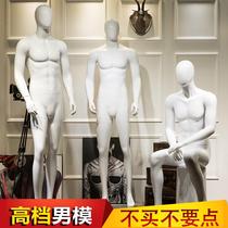 Mens full-body male model high-end model props clothing store window display fake body props full-body Fashion