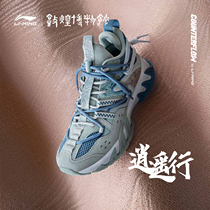 Li Ning CF Dunhuang co-name Xiaoyao running shoes mens cloud shock-absorbing running shoes official mens shoes casual shoes mens sports shoes