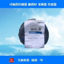 Authentic Proximity Switch Sensor E2E-X4MD2-Z Original *