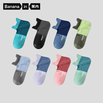 4 pairs of Bananain banana 302p socks men ins trend color lovers boat Socks women breathable sweat absorption socks