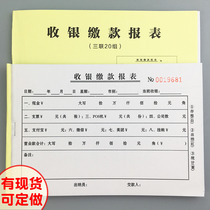 Catering restaurant hotel cashier payment statement accounting receipts receipt delivery note can be customized