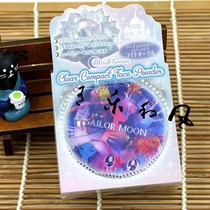 Japan Versailles Rose Sailor Moon Powder Powder new edition limited edition 9 7g