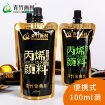 Bamboo acrylic paint bagged 100ml diy hand-painted graffiti painted stone T-shirt sneakers creation waterproof color Textile pigment painting dye Hand-painted supplementary color head acrylic