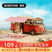 Ruo State Ruo Ke Century Wheel European Camper 3D three-dimensional puzzle handmade DIY creative toy assembly model