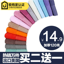 Five-star soft absorbent solid color imported towel for face washing sports home white cotton towel customization