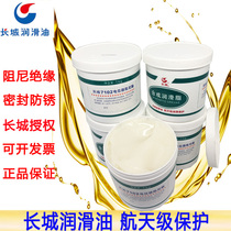 Great Wall 7102 Potentiometer Damping Grease Microscope Telescope Grease 1kg -20 - 130 guaranteed