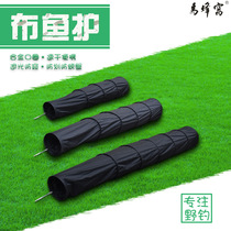 Zhenchang treasure cloth general fishing protection (1~3 meters) high price wild fishing cloth fish protection