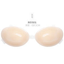 Non-slip transparent dress silicone invisible bra stickers female wedding dress sexy breast stickers detachable with lifting underwear milk stickers