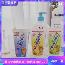 SOSO Global]Germany ni Ni Le nenedent xylitol children baby teeth swallowable toothpaste fruity