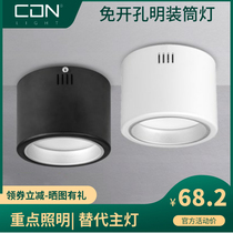 Sidon Lighting LED downlight anti-fog ceiling light 10cm astigmatism lighting barrel lamp CEAM314-S