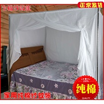Old-fashioned pure cotton mosquito net 1 5 m 1 8m traditional square dustproof top cloth wearing pole lotus 2 m big bed tattoo home