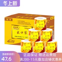 9508 Shun Qingrou 160g24 roll with core roll paper toilet paper toilet paper export