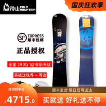 Ski Snowboard NEVER SUMMER PROTOSYNTHESIS 30th Anniversary Limited Cold Mountain Preferred