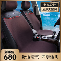 Yuma car seat cushion Sijitong is used for high-grade non-slip seat cover winter warm car seat cushion non-single heating
