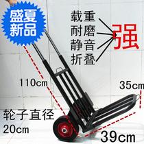 Luggage cart handlebar simple wheel delivery trolley hand cart folding pull cargo water t mud Load King Hotel goods