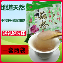 Hangzhou West Lake specialty original flavor plus calcium low sugar pure lotus root powder instant pregnant women month meal replacement sugar-free food nutrition